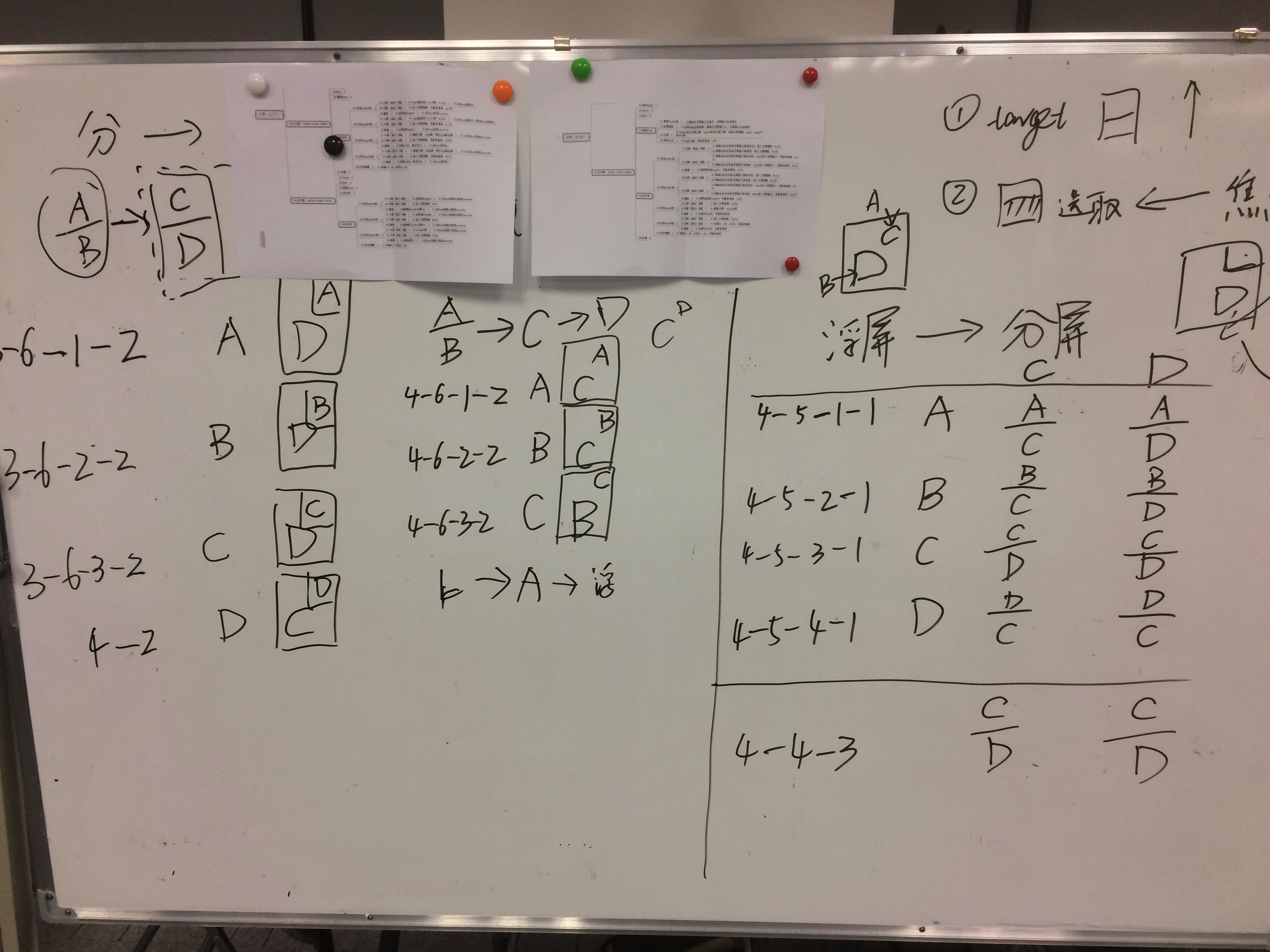 image-20221208094239839