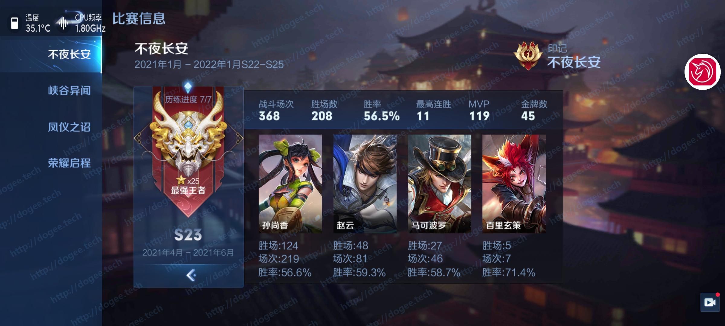 Screenshot_2021-06-21-09-38-05-663_yesoul.yesoulmobile.jpg-958.5kB